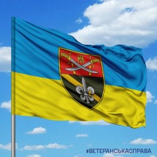 Прапор 53 ОРБ 14 АК